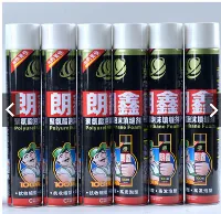 Foto 3 PU Foam Sealant Spray 750ml Busa Foam Sealant Polyurethane Foam Penyegel yang Kuat, Anti Air
